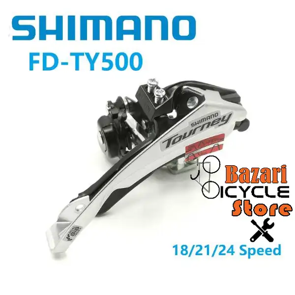 طبق عوضکن شیمانو TOURNEY مدل FD-TY500