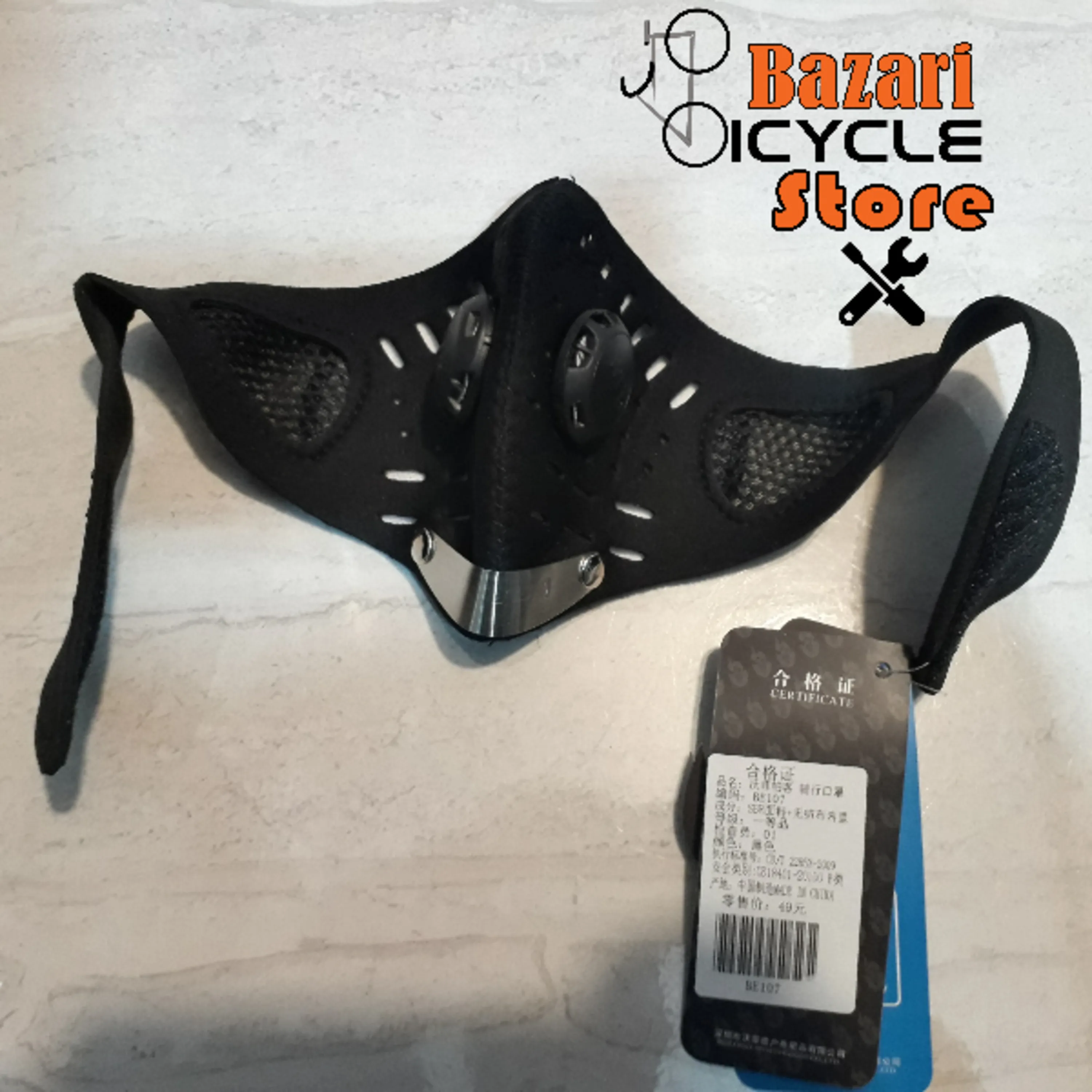 ماسک فیلتردار