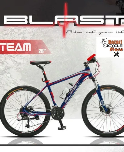 دوچرخه بلست (Blast) مدل تیم (Team) 2020 سایز 26
