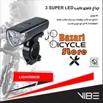 چراغ جلوی وایب (VIBE) مدل VB0030 thumb 1