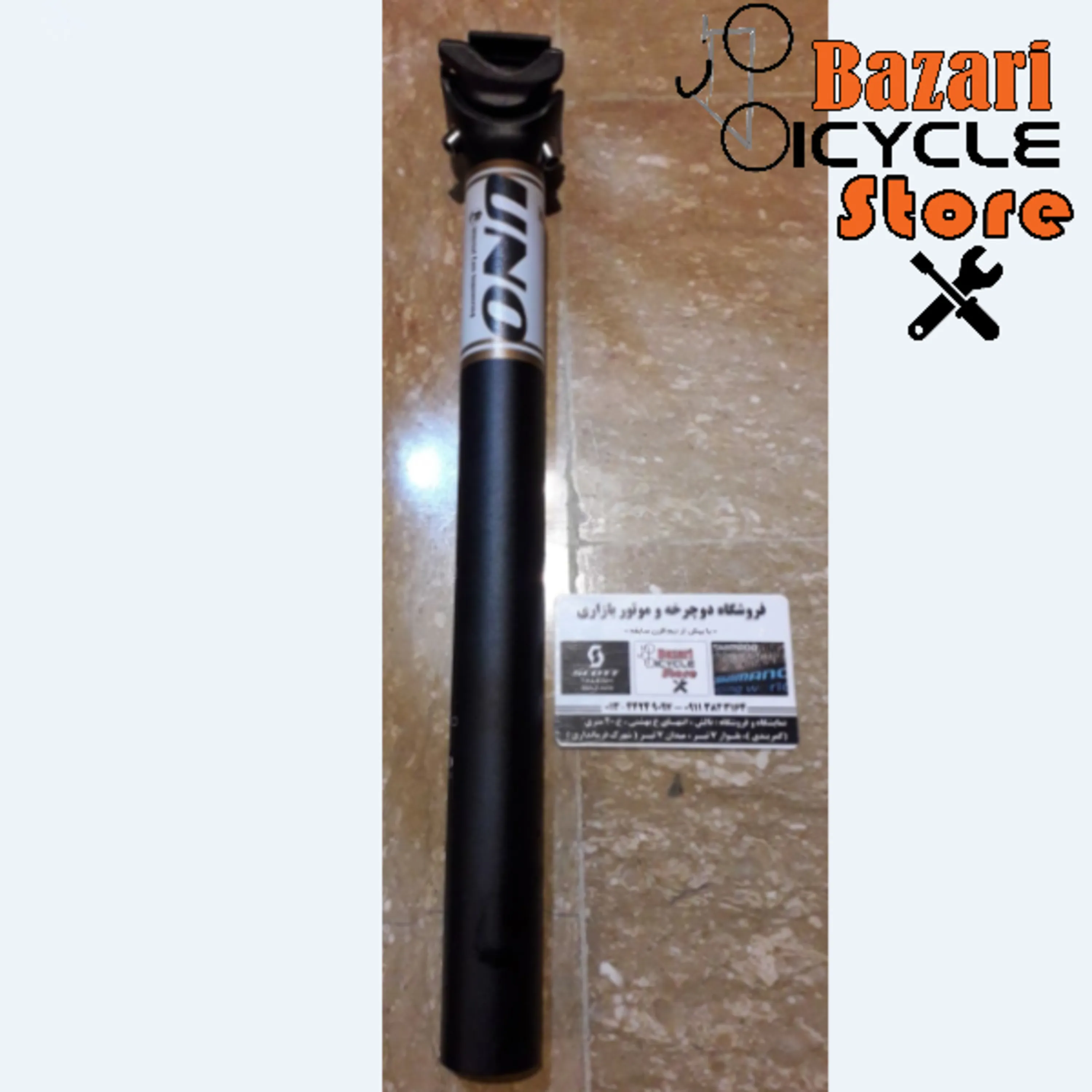 لوله زین UNO قطر 31.6 میلی متر